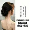 Grampo de Cabelo U Espesso Preto Ferramenta para Penteado de Coque Grampo em U Grampo Reto Não Danifica o Cabelo Grampo para Pentear Cabelo Grampo