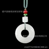 Nueva cadena para suéter de jade blanco de Xinjiang y jade dorado al por mayor, sin importar la marca, colgante de cadena para suéter
