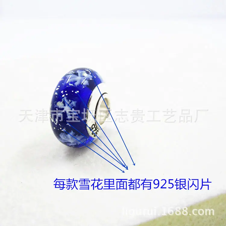 兰雪花8.8元(6.5x14.5mm)_副本