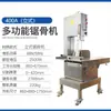 Máquina Cortadora de Huesos Eléctrica Comercial Grande Cortadora de Carne Picadora de Huesos Totalmente Automática Cortadora de Huesos de Res Cordero Máquina Grande para Cortar Huesos