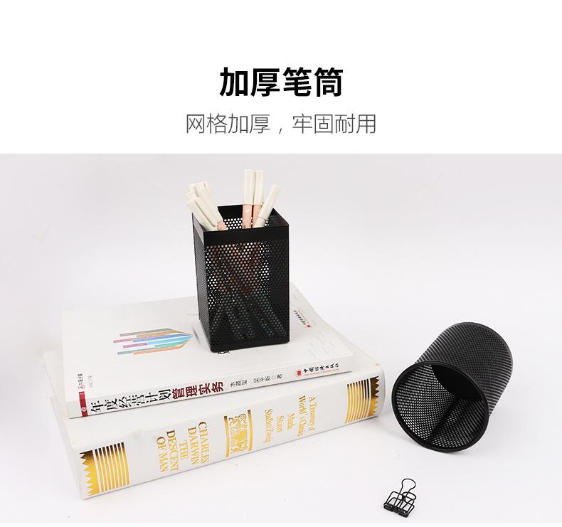 悠米网格笔筒切片_03