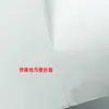 Papel Térmico de Etiqueta a Prueba de Tres Elementos 78* -899.999999999*-399.999999999% de descuento Papel de Etiqueta Apilado Adhesivo Propio Pegatina de Código de Barras Paquete Electrónico Express Transfronterizo