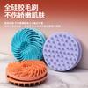 Escova de Shampoo de Silicone com Cabo para Pendurar, Amiga da Pele, Limpeza Profunda, Esfoliante para Banho e Rosto, Escova de Banho de Silicone