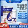 Líquido para el Cuidado de la Salud del Talón Dongzuo Kawada para Uso Externo, Parche para el Ombligo en Puntos de Acupuntura, Parche Ungüento para Masaje de Articulaciones en Puntos de Acupuntura, Envío Directo de Fábrica