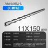 Brocas para Martillo Perforador Eléctrico con Vástagos Cuadrados y Redondos, Brocas de Impacto 110-500, Brocas Extendidas para Perforar Concreto, Cemento y Granito