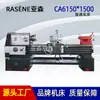 Venta directa del fabricante: Torno estándar CA6150x1500, tipo horizontal CA6150, fácil de operar, gama completa de modelos disponibles