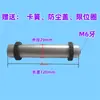 Máquina etiquetadora rodillo impulsor guía de posicionamiento de etiquetas varilla guía rodillo rodillo fijo sin motor accesorios para máquina etiquetadora aluminio