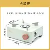Juego completo de utensilios para preparar té al lado de la estufa, juego de estufa de fogata, tapa para lata de té de leche, accesorios para tetera, tazas de té, bocadillos de té, plato de frutas