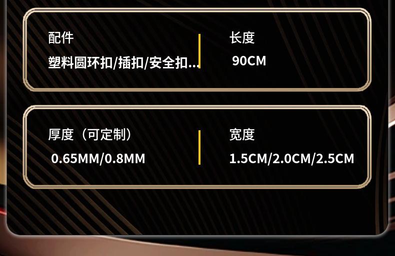 学生儿童保温杯防摔背绳