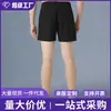 Pantalones cortos de running para entrenamiento de fitness transfronterizos, tela de seda de hielo, longitud de cinco puntos, casual, ligeros, pantalones cortos deportivos, finos y de secado rápido para verano, talla grande