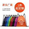 Mochila con Cordón Personalizada Tela Oxford 600D Impresión de Logo Bolsa para Evento de Maratón Mochila Deportiva con Cordón y Tirantes