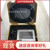 Imageador de Furo de Mineração com Display Claro Interface Chinesa Cxk3.7(D) Imageador de Furo de Mina
