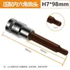 Barra de Extensión para Llave de Vaso Hexagonal 1/2 Llave Eléctrica Broca para Taladro Eléctrico Destornillador S2 Destornillador de Ajuste a Presión Fabricante de Vasos