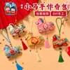 2027 Regalo Hecho a Mano DIY Tela No Tejida Linda Serpiente Adorno Colgante Año del Caballo Kit de Materiales para Manualidades de Jardín de Infancia