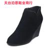 Moda Europea y Americana 2025 Punta Redonda Cremallera Lateral Nuevas Botas de Cuero para Mujer Exportación Transfronteriza Stock en Mano Talla Grande Botines de Cuña