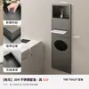 Papelera de Acero Inoxidable Nicho de Pared Empotrado Baño Inodoro Nicho de Pared Gabinete al Lado del Inodoro Estante de Almacenamiento Caja de Pañuelos Fija