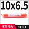 Tubo de resorte 10mm enrollado PU resorte espiral tubo telescópico compresor de aire bomba de aire alta presión tubo de vapor neumático 8x5