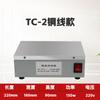 Desmagnetizador de piezas de hardware dispositivo desmagnetizador máquina desmagnetizadora sostenible dispositivo desmagnetizador plano portátil fabricante