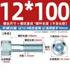 Parafusos Sextavados Galvanizados Cabeça Chata Classe 12.9 Zíncados Azul e Branco Parafusos Cabeça Cilíndrica M4M5M6M8M10M12M16