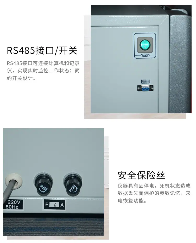 HPX丨BPX系列电热恒温培养箱750_12