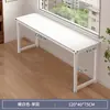 Mesa longa retangular dupla simples mesa de aluguel estreita mesa de computador quarto de estudante mesa de escrita contra parede mesa