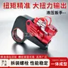 Llave Hidráulica Hueca Desmontaje/Montaje de Pernos Industriales Llave Hidráulica Llave de Torque Hidráulica Hueca de Alto Torque