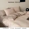 Juego de Ropa de Cama Jacquard de Lujo Ligero Todo Algodón de Cuatro Piezas Funda de Edredón Estilo Nuevo de Algodón Puro Juego de Sábanas de Tres Piezas Ropa de Cama Universal para las Cuatro Estaciones Sábana Ajustable