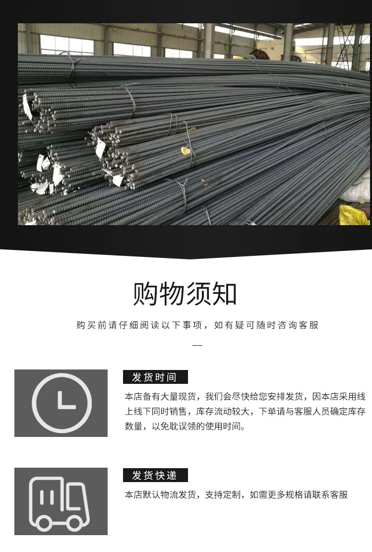 右旋锚杆_11.jpg