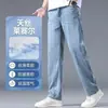 Jeans de negocios casual de alta gama para hombre, de corte holgado y caída fluida, pantalones vaqueros rectos de verano para hombre, mezcla de Tencel