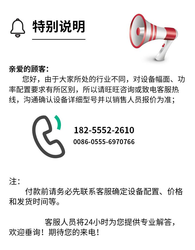 详情页_01.jpg