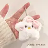 Colgante de peluche juguete pequeño llavero decoración de bolso restaurante llave de coche regalo pequeño regalo de graduación