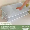 Núcleo de almohada super suave y fresco de seda de hielo para uso doméstico, protección cervical para adultos, ayuda para dormir para hombres y mujeres, enfriamiento de verano, forma rectangular