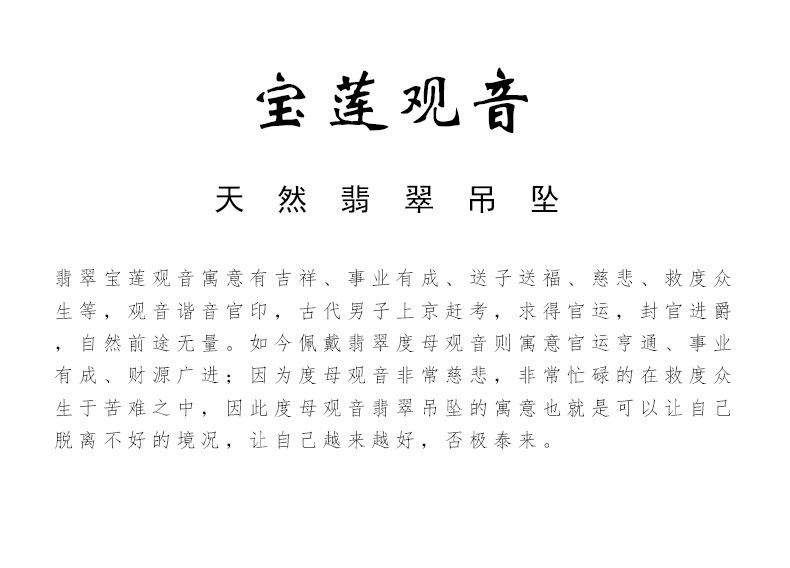 详情页_03.jpg