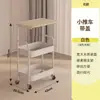 Carrito de almacenamiento pequeño móvil, mesa de café multifuncional, mesita de noche, mesa auxiliar creativa y elegante, estante de almacenamiento