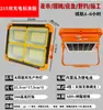 Luz Recargable Solar Transfronteriza Iluminación Foco Nuevo LED Exterior Patio Bolso Bolso de Alta Potencia