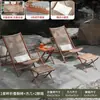 Sillón de Balcón Silla Plegable Casual para el Hogar Silla de Ratán para Patio Exterior Mecedora Mesa de Té de Jardín Silla Sofá Silla de Terraza