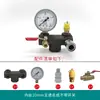Accesorios para bomba de aire ensamblaje de interruptor de control de compresor de aire transmisión por correa viga transversal de cinco vías seis vías manija de hierro soporte de salida de aire
