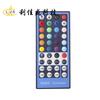 Control remoto infrarrojo de 40 teclas rgbw a todo color bajo voltaje 12v atenuación modulador de color controlador de iluminación inteligente