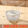 Colador de Acero Inoxidable para Uso en Cocina, Adecuado para Cocinar Fideos, Freír, Olla Caliente, Remojar Fideos, Escurrir, Lavar Verduras, Malla de Filtro Grande para Escurrir Fideos