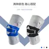 Joelheiras Silicone Mola Corrida Esportes Basquete Futebol Fitness Antiderrapante Tricotado Quente Equipamento de Proteção Joelheiras Antiderrapante