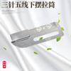 CJY224 - Juego de tubo de tracción de cinco cables y tres agujas para máquina de coser plana con grifo para dobladillo de coche ajustable