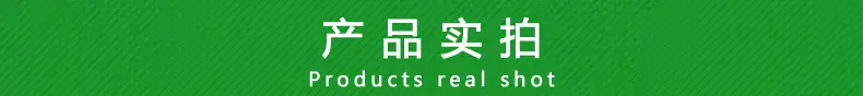 产品实拍.jpg