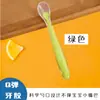 Cuchara de silicona para bebés, vajilla infantil, cuchara de silicona líquida para alimentación, cuchara para alimentos complementarios, cuchara de entrenamiento para bebés