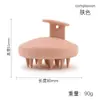 Cepillo de Silicona para Champú Peine Masajeador Transfronterizo Cabezal Integrado de Cepillo para Champú Peine de Meridianos Cuidado del Cabello en el Baño Cepillo para Champú