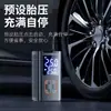 Bomba de aire eléctrica inalámbrica portátil para coche transfronteriza, adecuada tanto para uso doméstico como en el coche, para inflar neumáticos