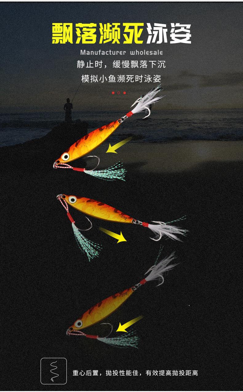 岸投小铁板