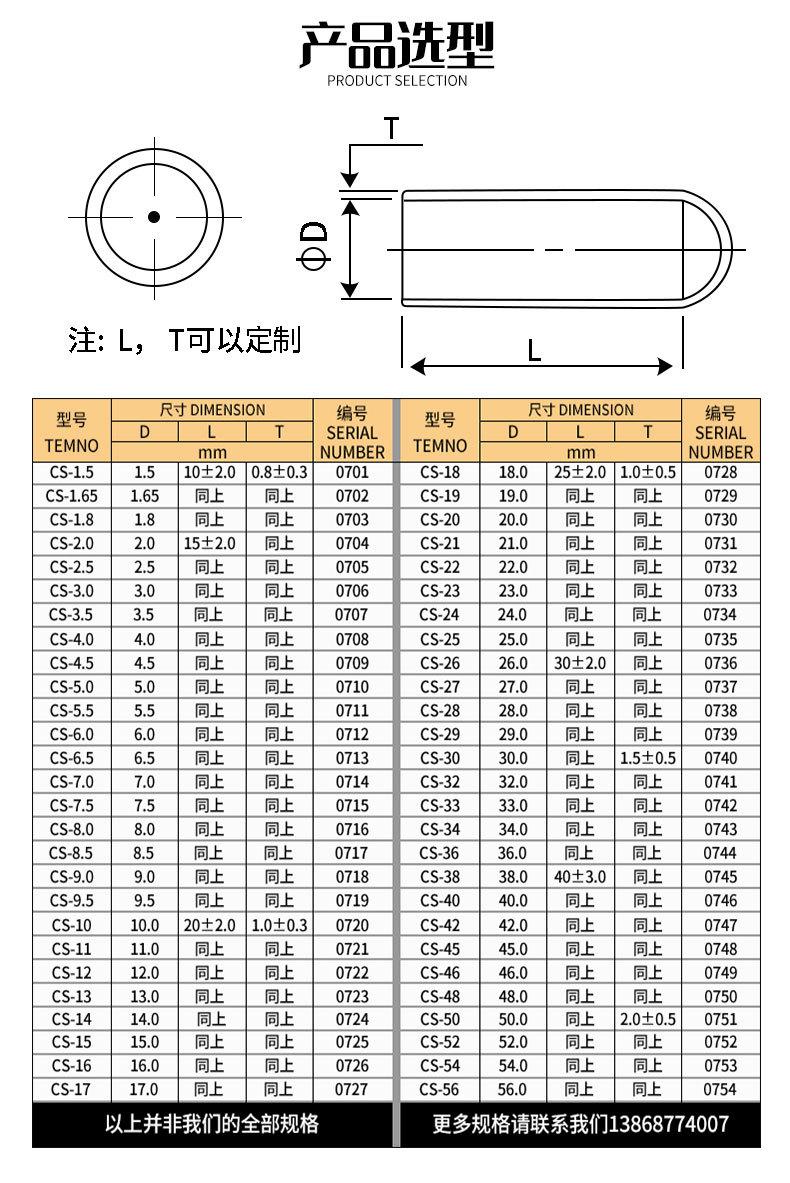 1-3-白_03