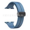 Pulseira de silicone com fivela dobrável para Apple Watch iWatch 1-10 Geração Pulseira de silicone com fivela magnética dobrável