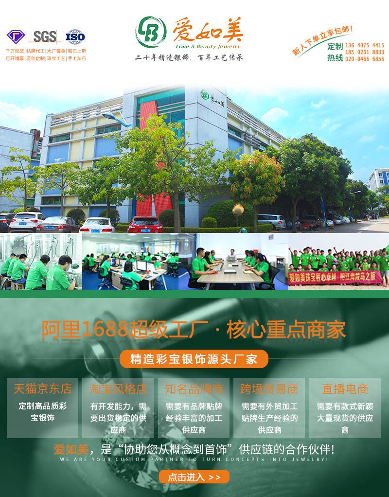店招十超级工厂.jpg