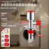 Conector de desagüe de lavadora a desagüe de piso, tubería de drenaje extendida dos en uno, tubería de tres vías antiolor y anti-desbordamiento